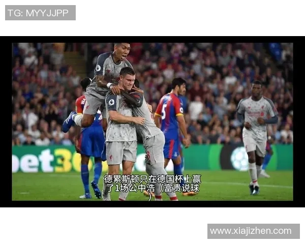 德累斯顿与汉堡比赛是否会延期的最新消息与分析